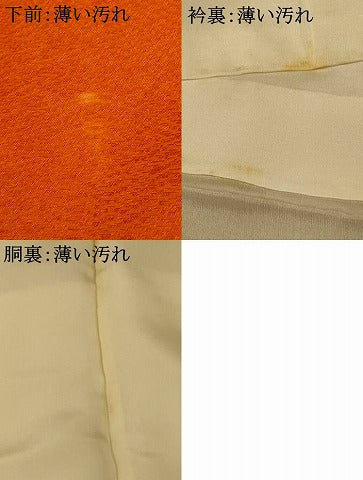 平和屋着物■無地絵羽訪問着 流水地紋 黄櫨染色 正絹 逸品 AABH9127fw