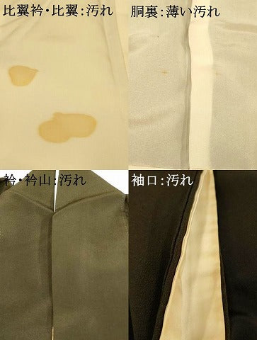 平和屋着物■豪華黒留袖 七宝草花丸文 金彩 正絹 逸品 AABH9129fw