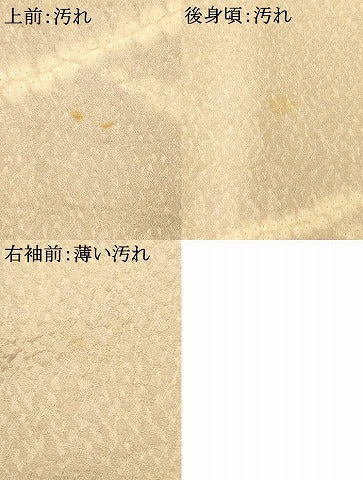 平和屋着物■上質な小紋 絞り 切嵌草花文 正絹 逸品 AABH9139fw