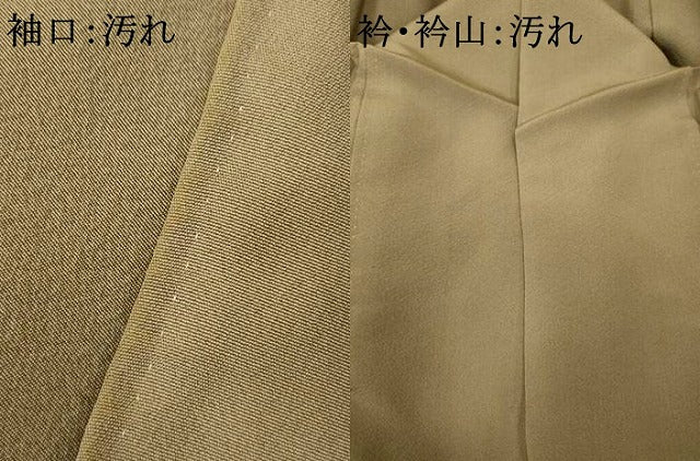 平和屋着物■豪華色留袖 手描き 風景文 暈し染め 金銀彩 正絹 逸品 AABH9144fw