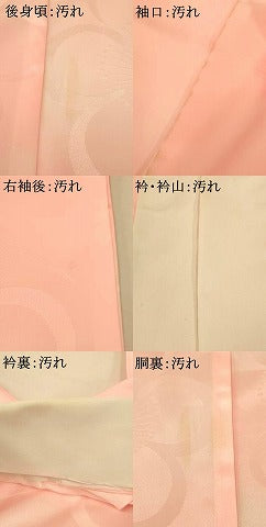 平和屋着物■振袖用長襦袢 無双仕立て 舞桜地紋 暈し染め 洗える着物 AABH9201fw