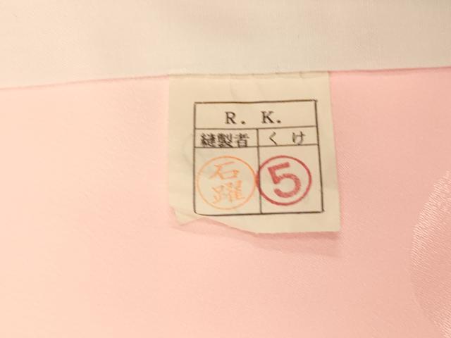 平和屋着物■振袖用長襦袢 無双仕立て 舞桜地紋 暈し染め 洗える着物 AABH9201fw