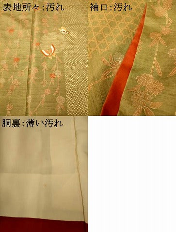 平和屋着物■訪問着 紬地 刺繍 雪輪枝垂れ花蝶文 金彩 正絹 逸品 AABH9217fw