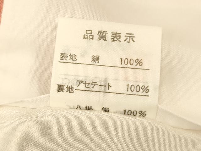 平和屋着物■訪問着 扇子御所車文 松 暈し染め 金銀彩 正絹 逸品 未使用 AABH9218fw
