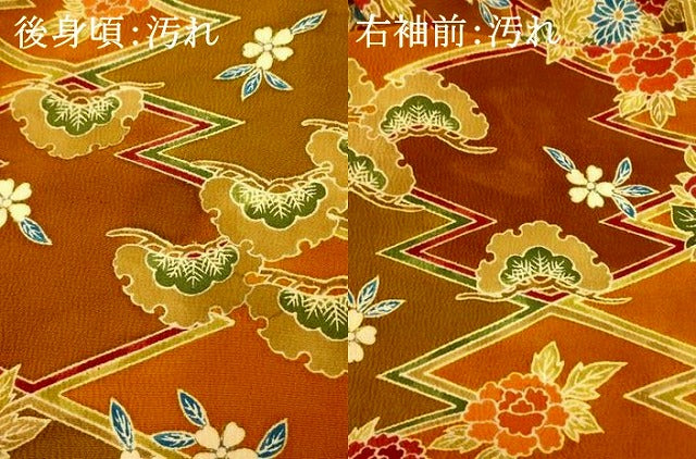 平和屋着物■上質な小紋 枝花丸文 正絹 逸品 AABH9220fw