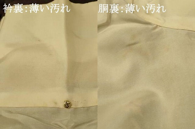 平和屋着物■訪問着 型染め 草花菱文 正絹 逸品 AABH9224fw