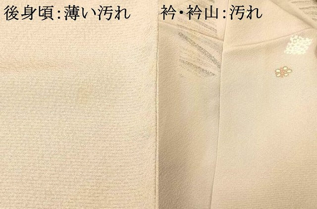 平和屋着物■上質な小紋 霞舞花文 正絹 逸品 AABH9252fw