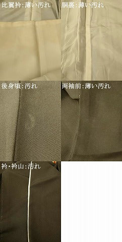 平和屋着物■豪華黒留袖 駒刺繍 御所車宝尽くし文様 金彩 正絹 逸品 AABH9257fw