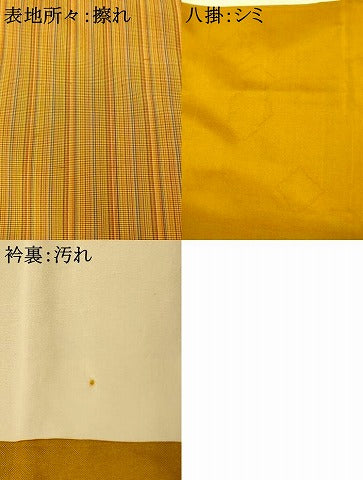 平和屋着物■上質な紬 縞 正絹 逸品 AABH9264fw
