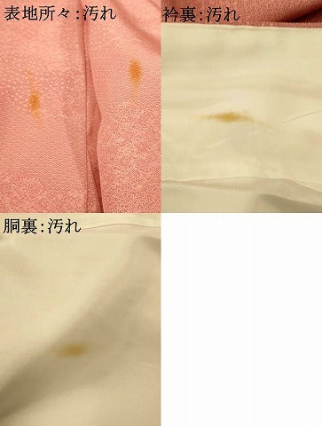 平和屋着物■江戸小紋 雲取り吉祥花文 正絹 逸品 AABH9274fw