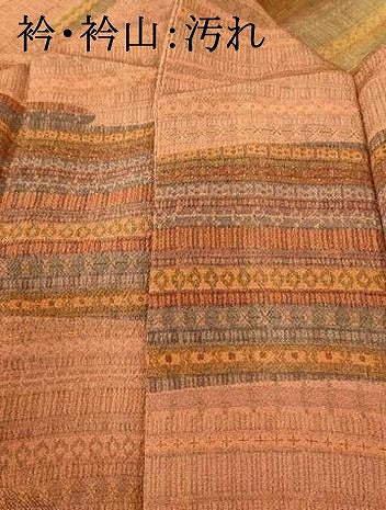 平和屋着物■訪問着 泥染め 雲取り横段文 鬼しぼ縮緬 正絹 逸品 AABH9304fw