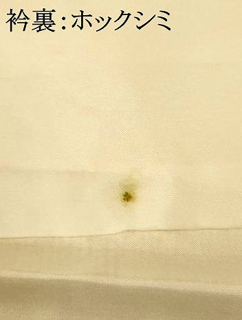 平和屋着物■上質な紬 枝花文 正絹 逸品 AABH9334fw