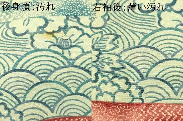 平和屋着物■上質な小紋 青海波草花文 正絹 逸品 AABH9336fw