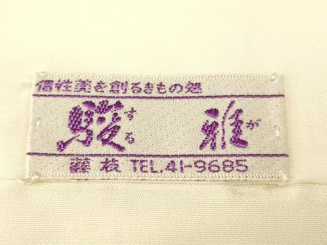 平和屋着物■訪問着 花蝶山重ね文 正絹 逸品 AABH9352fw