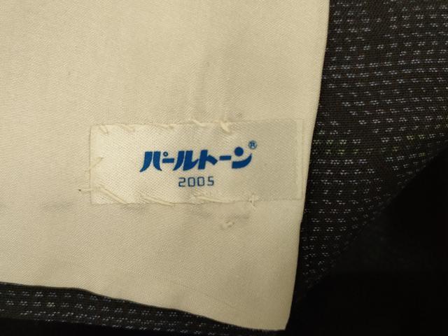 平和屋着物*夏物 本場大島紬 夏大島 芝葉文 正絹 逸品 AABH9374jd