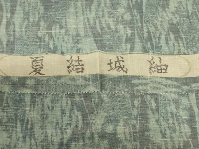 平和屋着物*夏物 結城紬 夏結城 風景文 三越扱い 反端付き 正絹 逸品 AABH9384jd