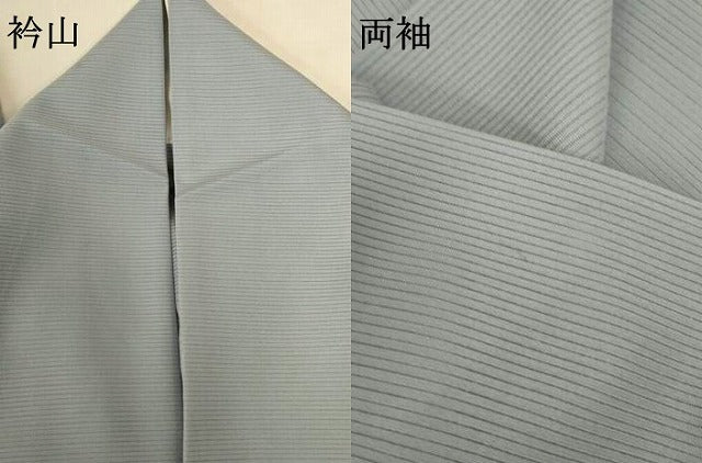 平和屋着物*夏物 色無地 絽 灰青色 正絹 逸品 AABH9394jd