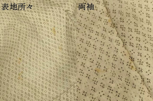 平和屋着物*夏物 男性 小紋 絣柄 AABH9418jd