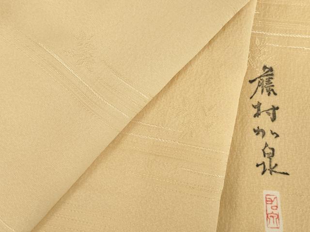 平和屋着物●本加賀友禅作家 藤村加泉 色無地 霞地紋 杏色 正絹 逸品 AABH9529ck
