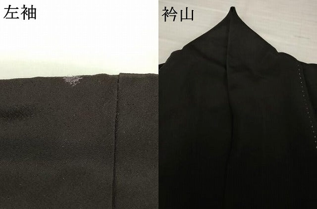 平和屋着物●豪華黒留袖 刺繍 蔓帯花鳥文 金彩 正絹 逸品 AABH9534ck