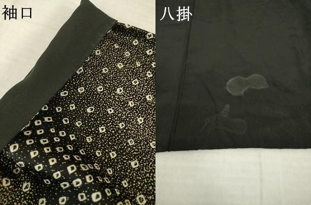 平和屋着物●上質な小紋 絞り 黒地 金彩 ロング丈 正絹 逸品 AABH9539ck