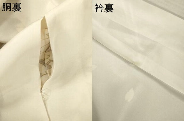 平和屋着物●訪問着 桜間道 暈し染め 金彩 銀座おゝぎ屋扱い 正絹 逸品 AABH9541ck