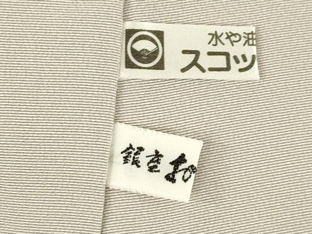 平和屋着物●訪問着 桜間道 暈し染め 金彩 銀座おゝぎ屋扱い 正絹 逸品 AABH9541ck