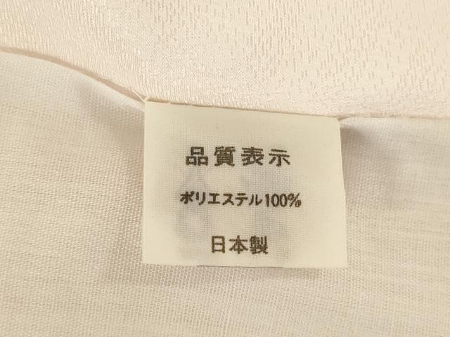 平和屋着物●長襦袢 無双仕立て 草花地紋 暈し染め 洗える着物 AABH9558ck