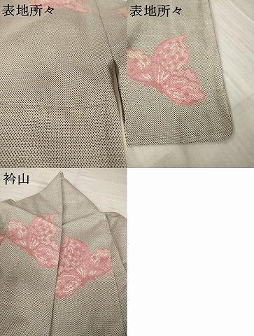 平和屋着物●本場大島紬 白大島 一元7マルキ 舞蝶文 正絹 逸品 AABH9578ck