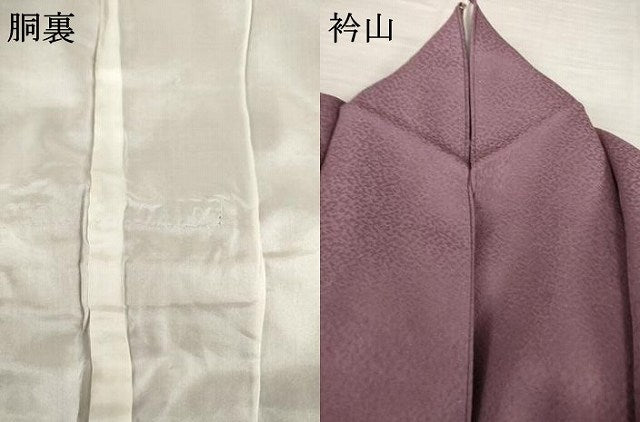 平和屋着物●上質な色無地 濃色 正絹 逸品 AABH9581ck