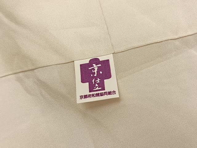平和屋着物●上質な紬 色無地 砥粉色 正絹 逸品 AABH9625ph