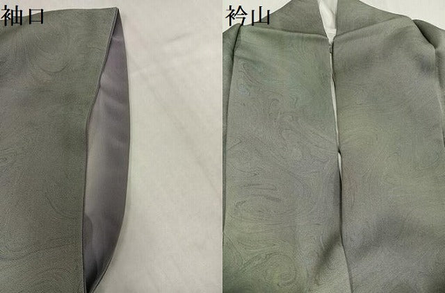 平和屋着物●墨流しの第一人者 薗部正典 小紋 墨流し文様 暈し染め さが美扱い 正絹 逸品 AABH9632ph