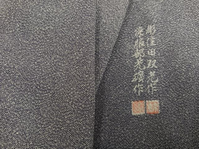 平和屋着物●彫士:住田双光・染士:服部光擴 江戸小紋 正絹 逸品 AABH9641ph