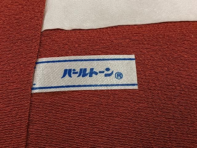 平和屋着物●豪華振袖 色無地 黄土色 正絹 逸品 AABH9649ph