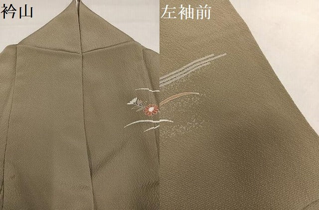 平和屋着物●訪問着 友禅 草花文 暈し染め 金彩 正絹 逸品 AABH9657ph