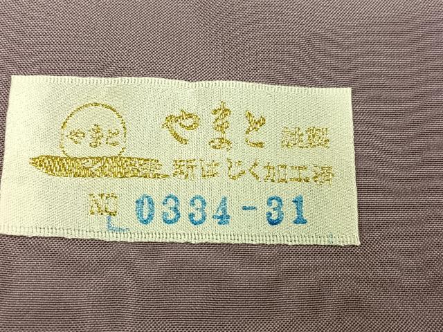 平和屋着物●結城紬 平織 80亀甲 花間道 奥順謹製 やまと金ラベル 反端付き 正絹 逸品 AABH9673ph