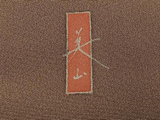 平和屋着物●男性 訪問着 キングサイズ 友禅 作家物 美山 枝花文 正絹 逸品 AABH9693ph