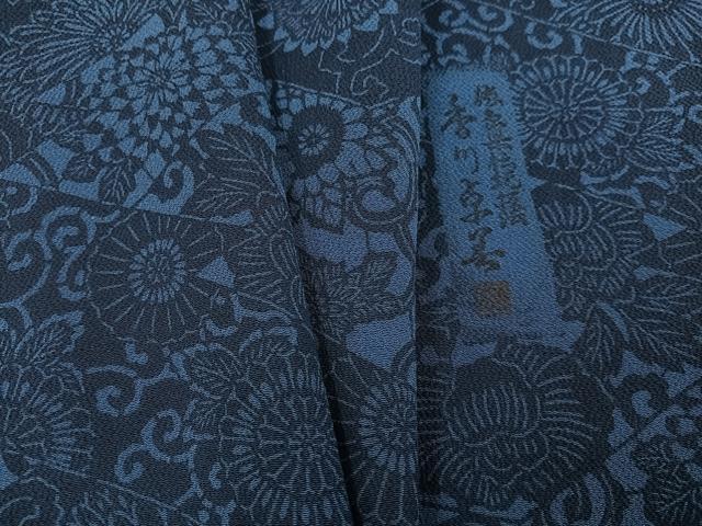 平和屋着物●阿波藍染 阿波友禅 徳島県無形文化財保持者 香川卓美 小紋 花唐草文 鬼しぼ縮緬 正絹 逸品 AABH9700ph