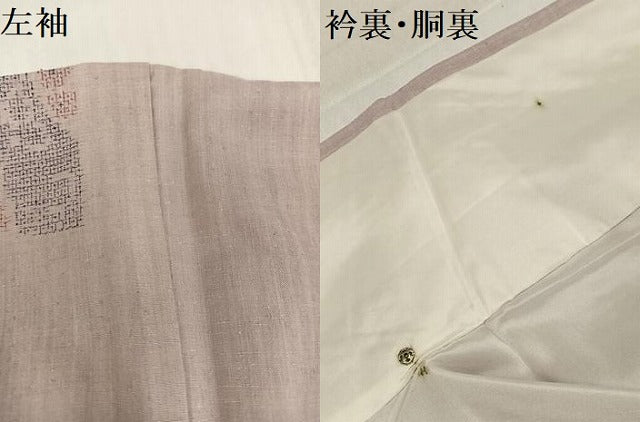 平和屋着物●本場結城紬 重要無形文化財 100亀甲 色紙文 正絹 逸品 未使用 AABH9711ph