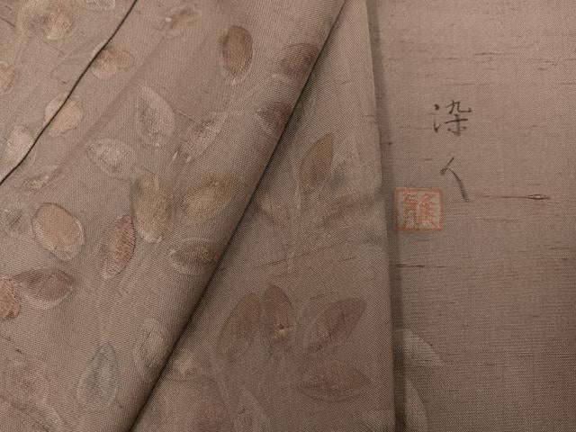 平和屋着物●訪問着 作家物 染人 紬地 手描き 枝葉文 正絹 逸品 未使用 AABH9715ph