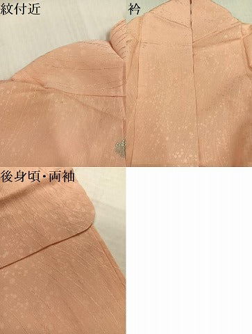 平和屋着物●上質な色無地 霞地紋 一斤染色 正絹 逸品 AABH9743ph