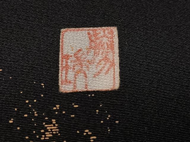 平和屋着物●豪華黒留袖 作家物 辻が花 駒刺繍 糸巻花文 暈し染め 金彩 正絹 逸品 AABH9744ph