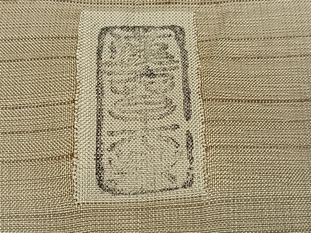 平和屋着物●京の名門 じゅらく謹製 紬 訪問着 漢方草木染め 横段文 眼鏡織 正絹 逸品 AABH9755ph