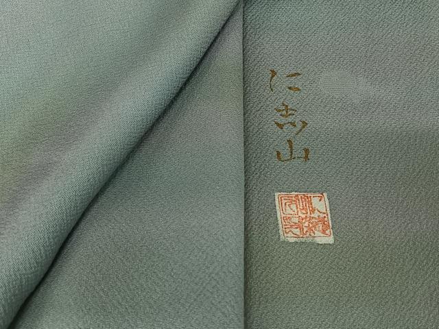 平和屋着物▽に志山染匠 西山謙一 小紋 単衣 霞文 暈し染め 正絹 逸品 AABH9777jh