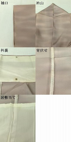 平和屋着物▽虹色創家 本郷大田子 小紋 単衣 霞文 暈し染め 正絹 逸品 AABH9801jh