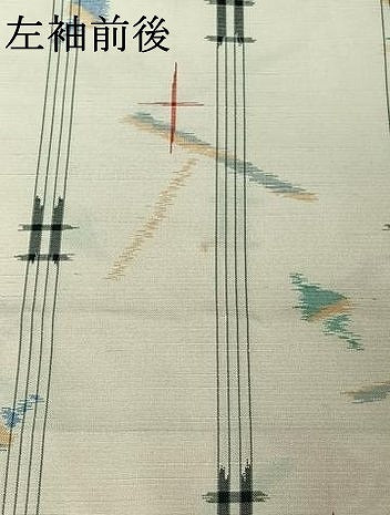 平和屋着物▽上質な紬 単衣 けん玉 独楽 正絹 逸品 AABH9806jh