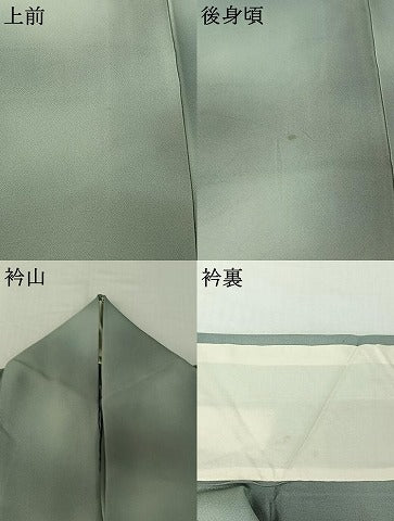平和屋着物▽上質な小紋 単衣 霞文 暈し染め 正絹 逸品 AABH9809jh