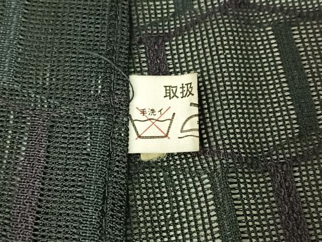 平和屋着物▽道中着 スリーシーズン 春夏秋 塵除け 亀甲文 AABH9812jh
