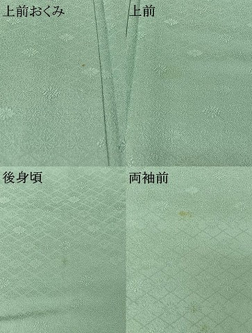 平和屋着物▽上質な色無地 単衣 花菱地紋 白群色 正絹 逸品 AABH9821jh