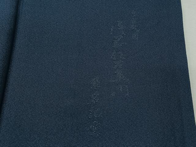 平和屋着物▽訪問着 単衣 作家物 舞葉文 金糸 正絹 逸品 AABH9824jh